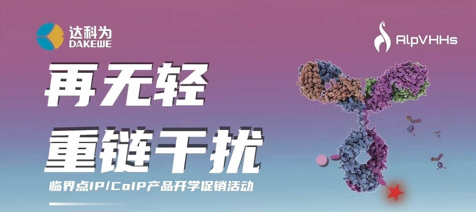 開(kāi)學(xué)季特惠?|?買(mǎi)一贈(zèng)一?|?讓IP/CoIP再無(wú)輕重鏈干擾！