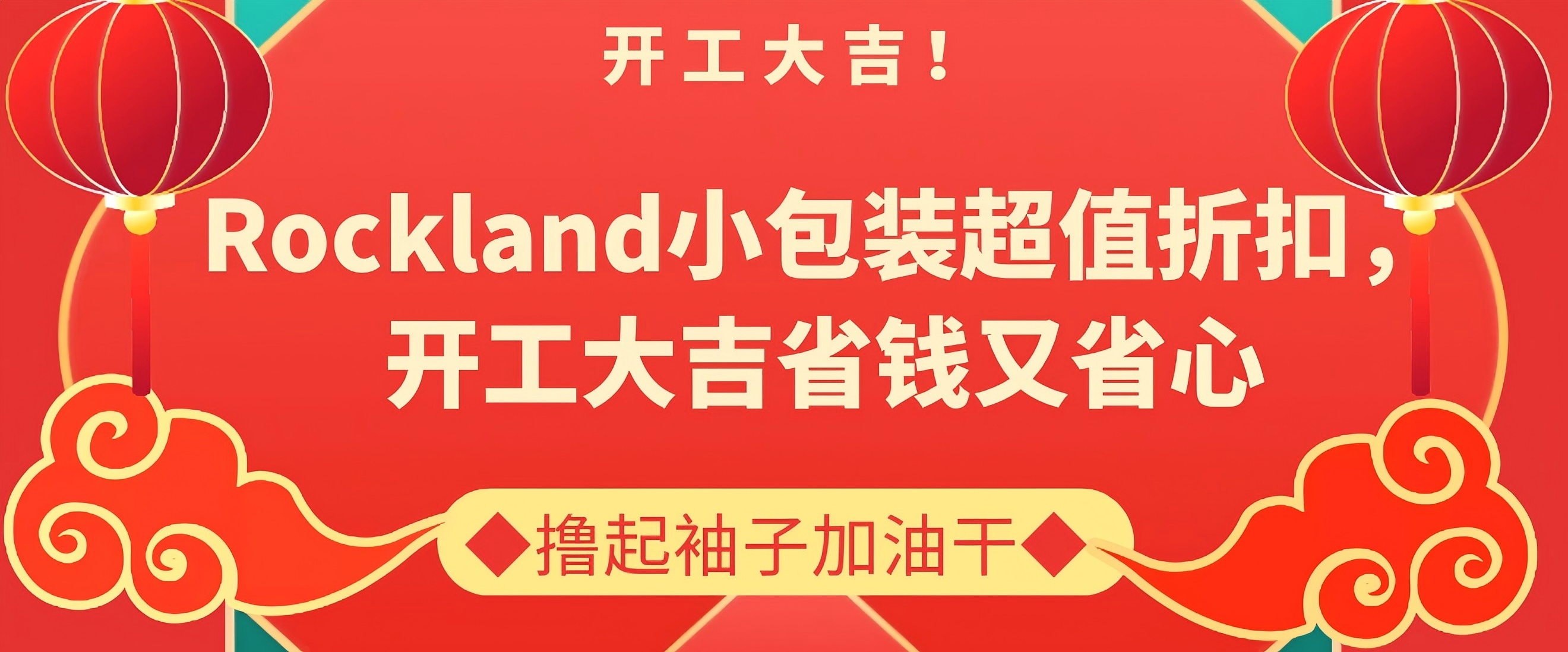Rockland小包裝抗體——精準(zhǔn)科研的優(yōu)選，限時(shí)促銷(xiāo)中！